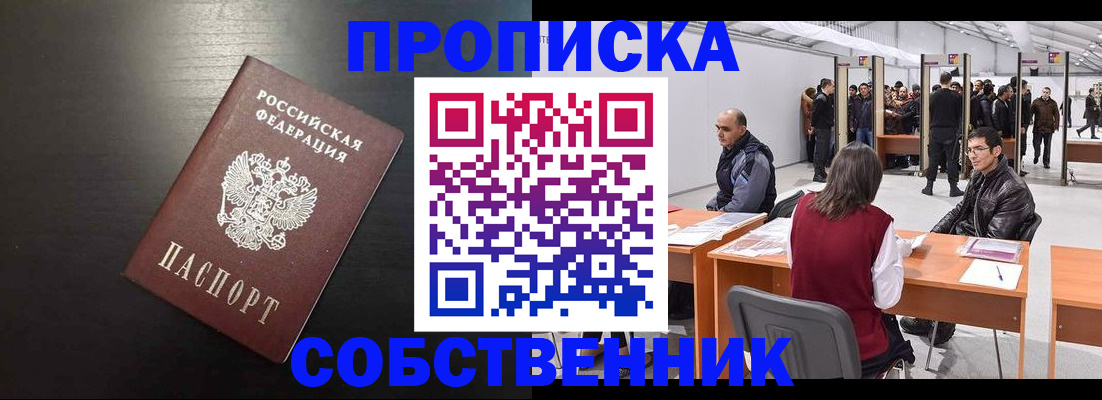 регистрация для школы в Лесном