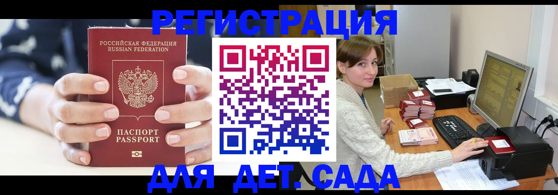 найти адрес прописки в Лесном