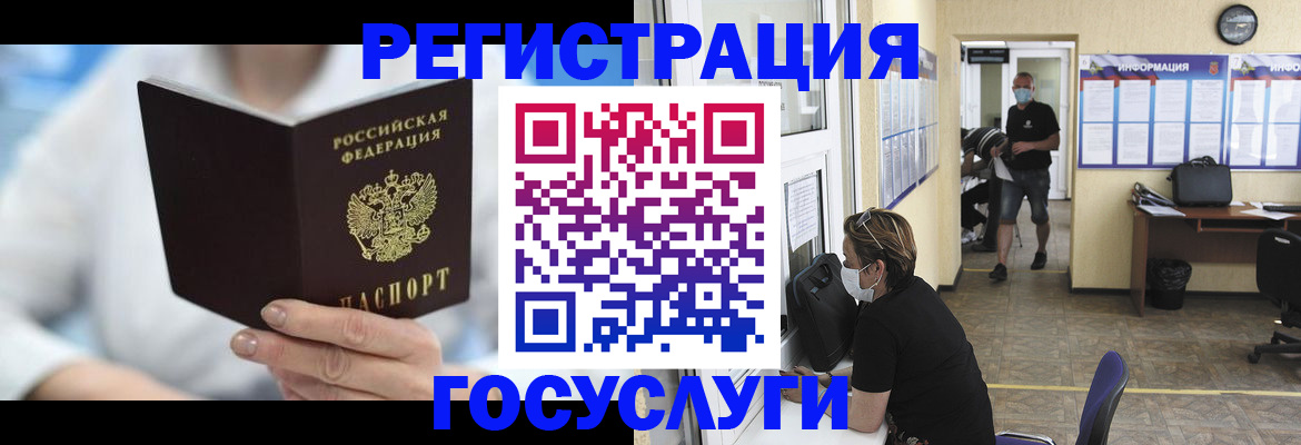 прописка гарантия в Лесном